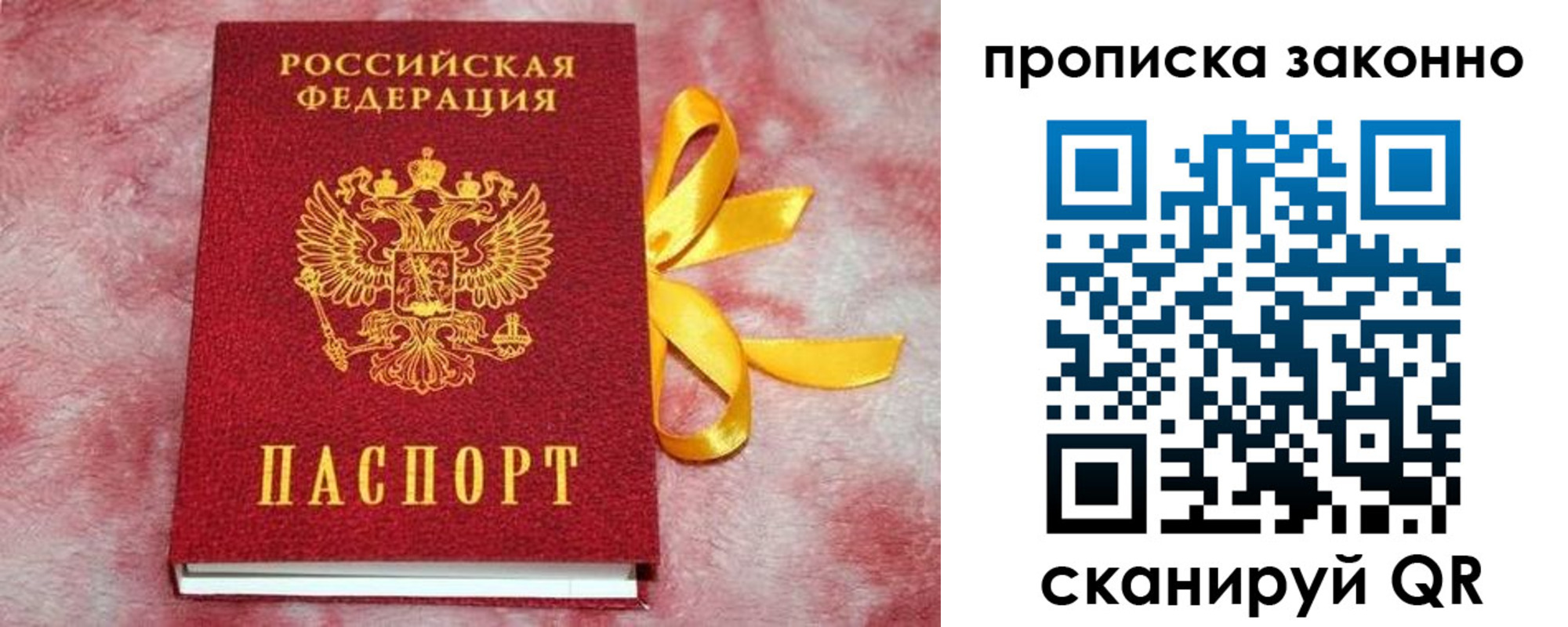 миграционный учет в Ленинск-Кузнецком