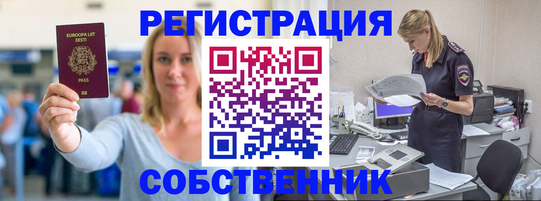 регистрация для школы в Ленинск-Кузнецком